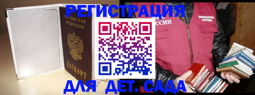 временная регистрация адрес в Талице