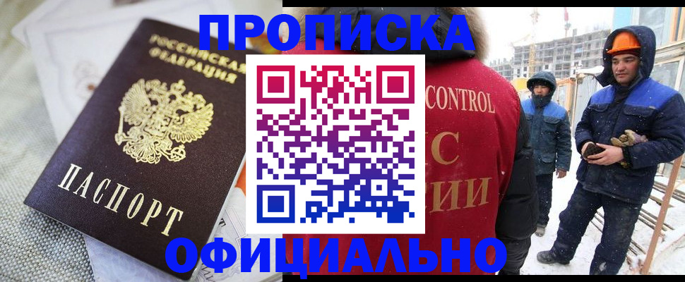 найти адрес прописки в Талице
