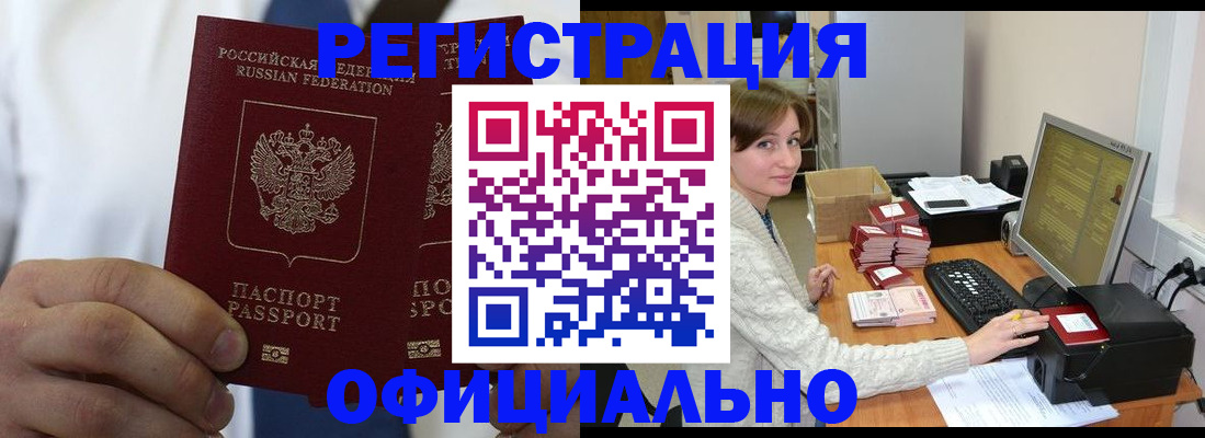 прописка для школы в Талице