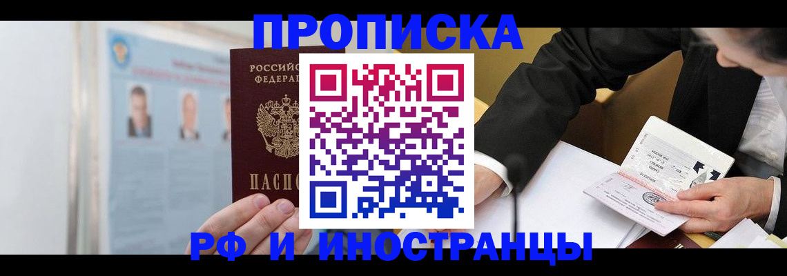 временная регистрация госуслуги в Талице