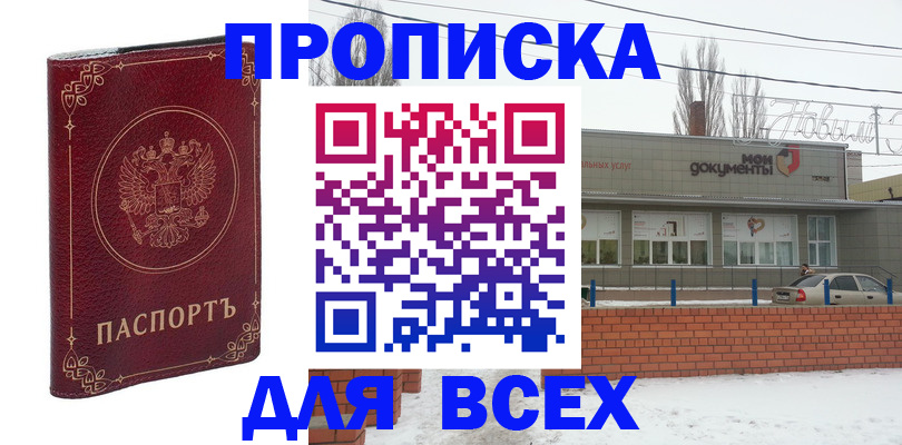 форма 3 в Талице